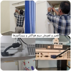 دبستان هوشمند هیات امنایی شیخ محمد خیابانی منطقه یک تهران